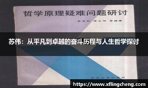 谈球吧
