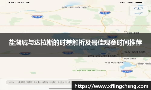 谈球吧