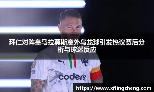 谈球吧