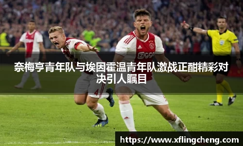 谈球吧