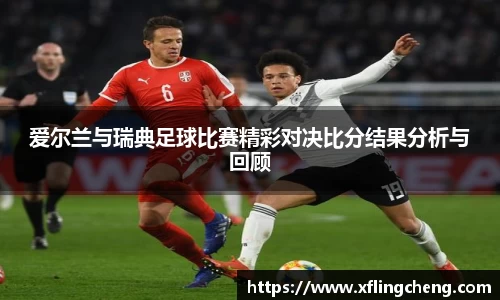 谈球吧