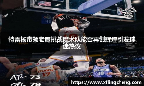 谈球吧