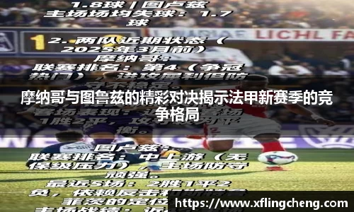 谈球吧