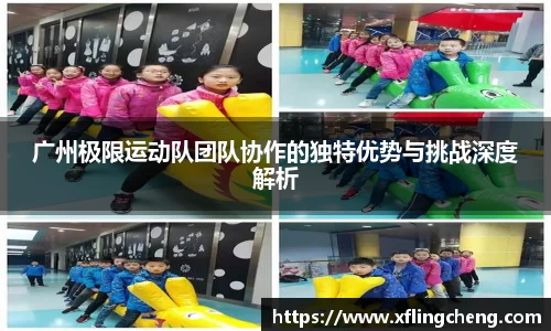 谈球吧
