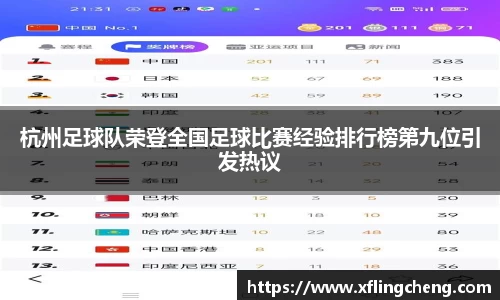 谈球吧