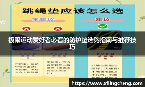谈球吧