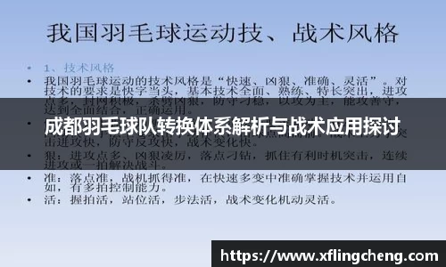 谈球吧