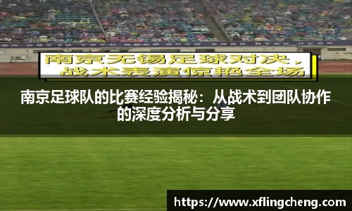 谈球吧