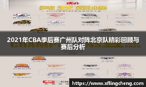 谈球吧