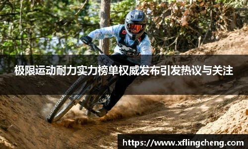 谈球吧