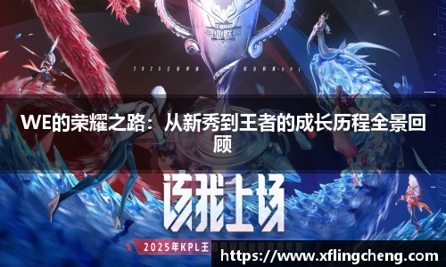 谈球吧