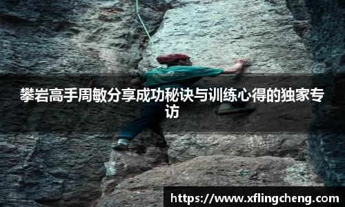 谈球吧