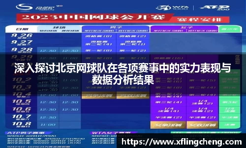谈球吧