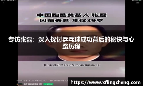 谈球吧