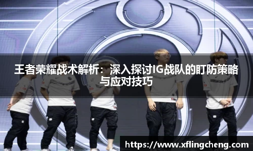 谈球吧