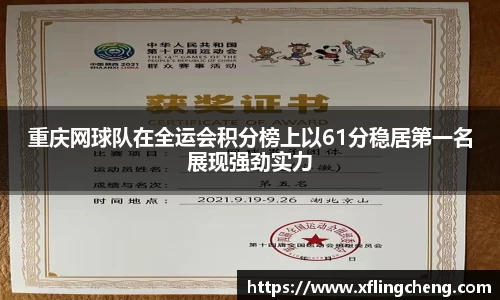 谈球吧
