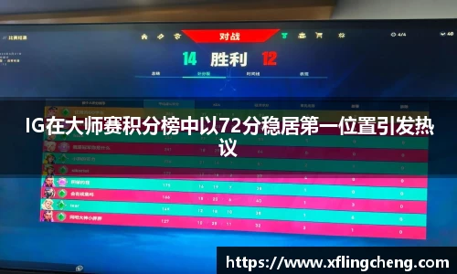 谈球吧