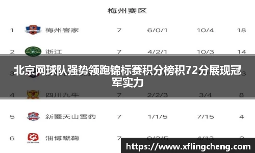 谈球吧