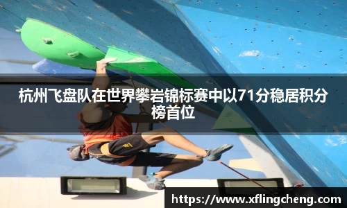 谈球吧