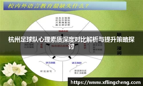 谈球吧