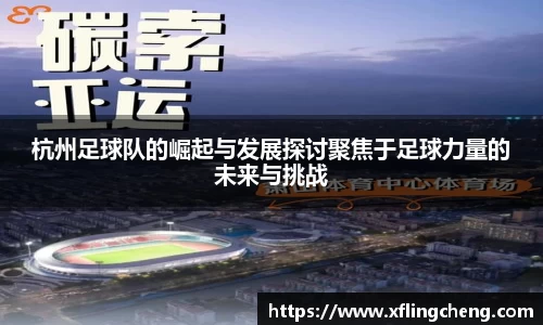 谈球吧