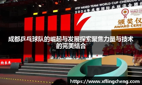 谈球吧