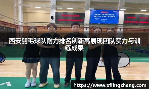 谈球吧