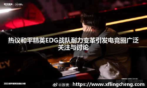 谈球吧
