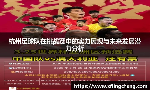 谈球吧