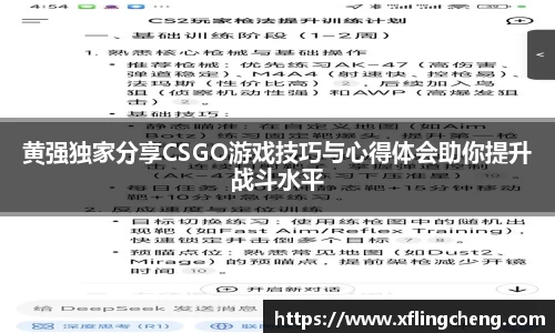 谈球吧