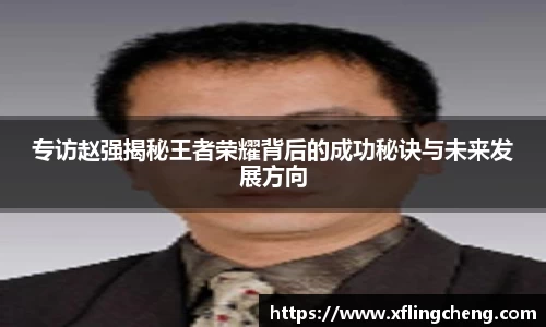 谈球吧