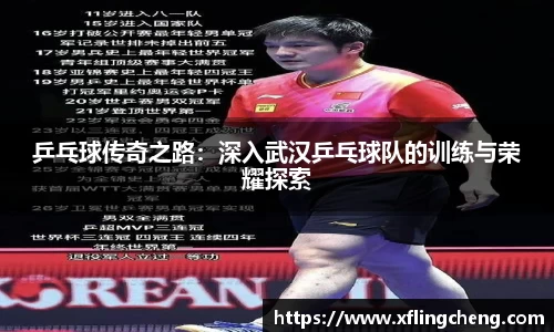 谈球吧