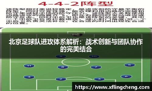 谈球吧