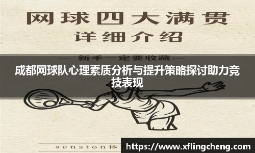 谈球吧