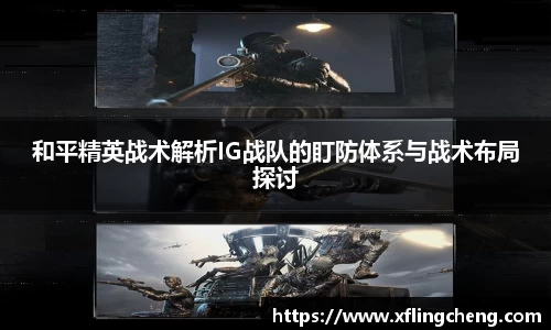 谈球吧